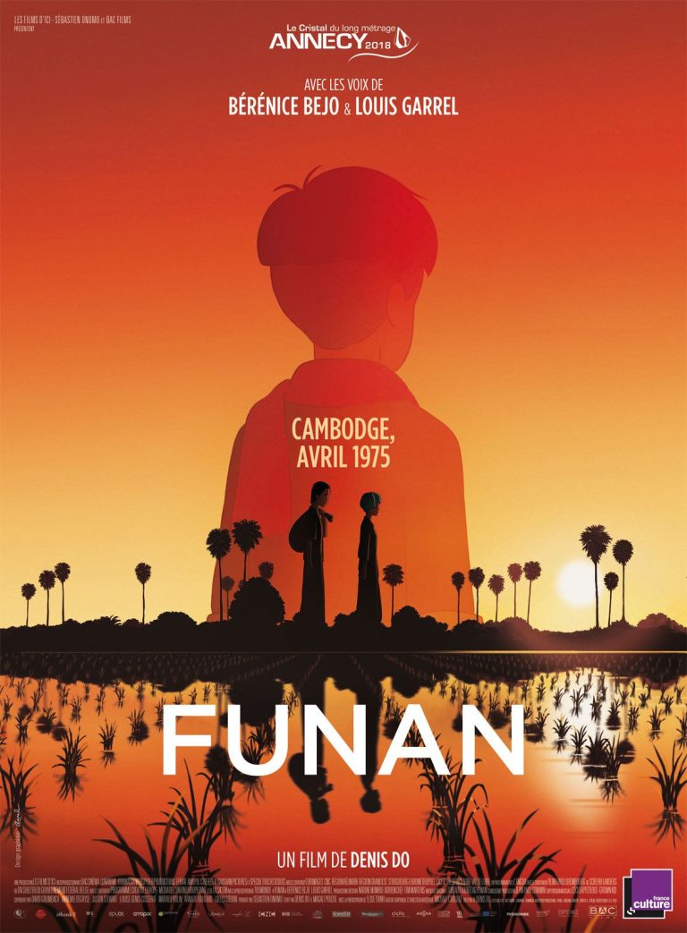 FUNAN