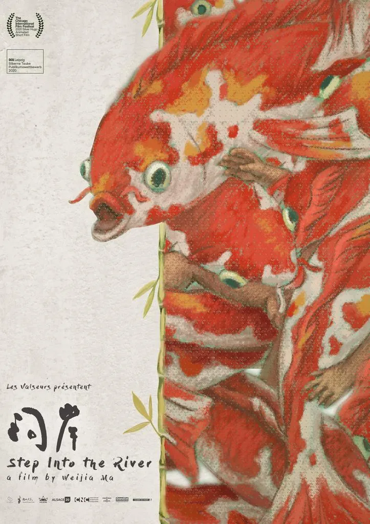 Dans la rivière, court-métrage d'animation de Weijia Ma, avec la participation d'Amopix
